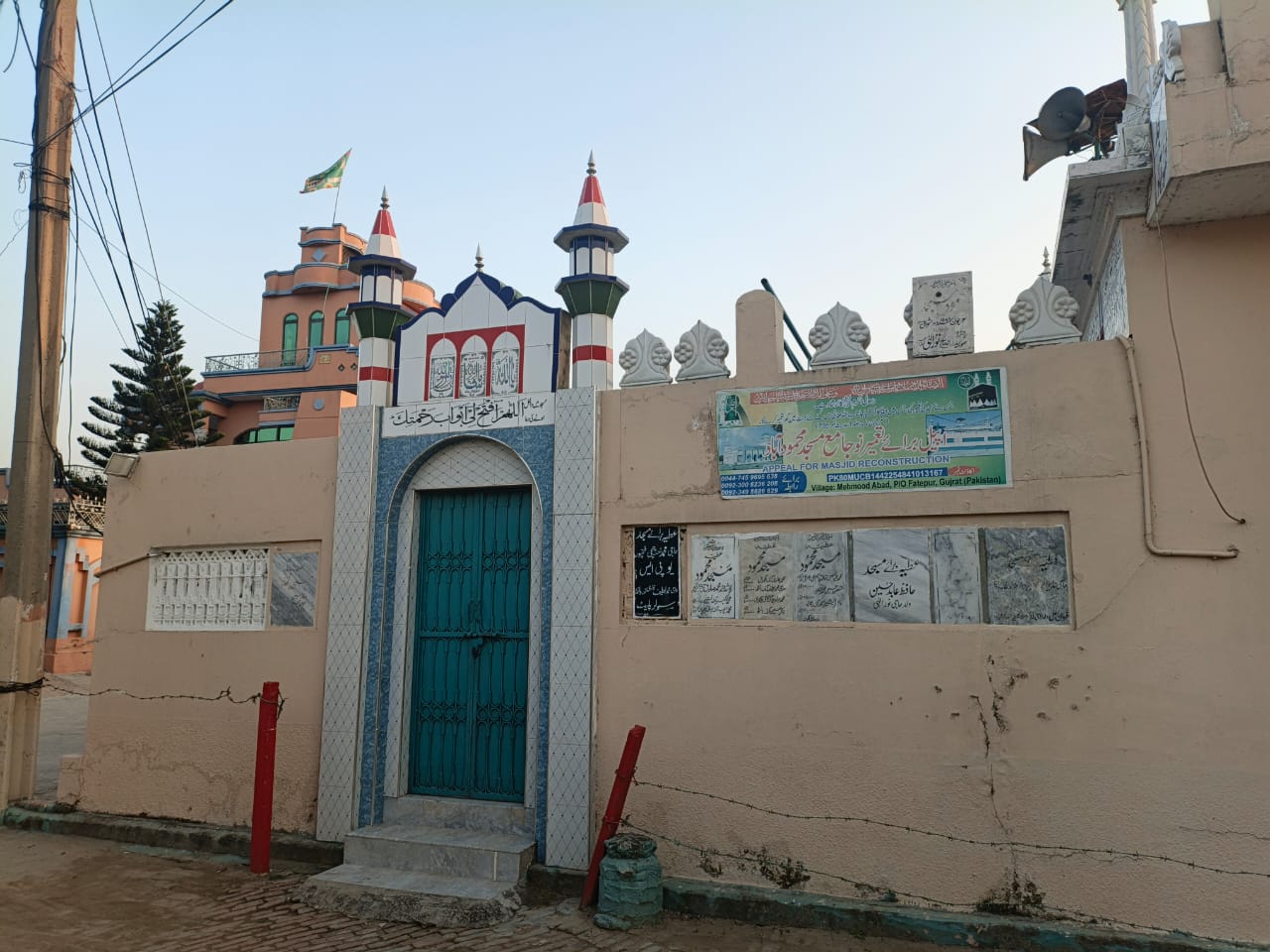 Old mosque view 1